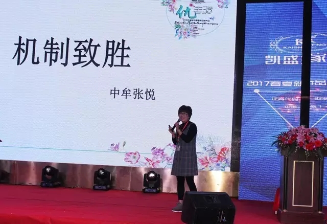 �Pʢ�Ҽ�2017������Ʒ�l(f��)�����������I(l��ng)�Ҽ�����(y��u)���