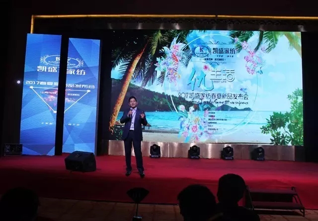 �Pʢ�Ҽ�2017������Ʒ�l(f��)�����������I(l��ng)�Ҽ�����(y��u)���