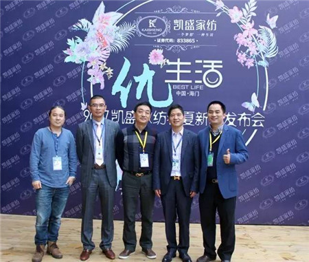 �Pʢ�Ҽ�2017���ġ���(y��u)�����Ʒ�l(f��)����(hu��)��ӆ؛��(hu��)�A�M��Ļ