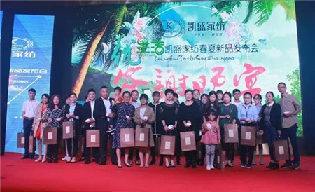 �Pʢ�Ҽ�2017���ġ���(y��u)�����Ʒ�l(f��)����(hu��)��ӆ؛��(hu��)�A�M��Ļ