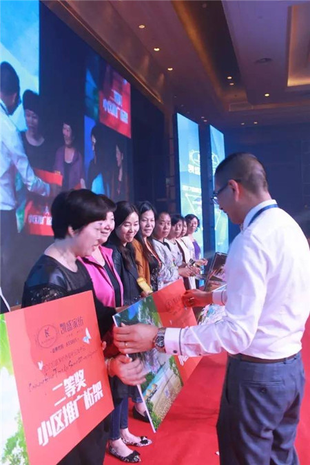 �Pʢ�Ҽ�2017���ġ���(y��u)�����Ʒ�l(f��)����(hu��)��ӆ؛��(hu��)�A�M��Ļ