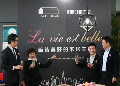 LAVIE HOME攜手寶島家居YVONNE 締結美好的家居生活