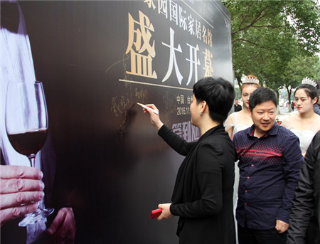 椒江凱盛家紡暨伊家園家居名館,一站式體驗館盛大開幕