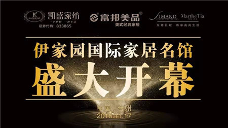 �����Pʢ�Ҽ������҈@�Ҿ����^��һվʽ�w�(y��n)�^ʢ���_Ļ