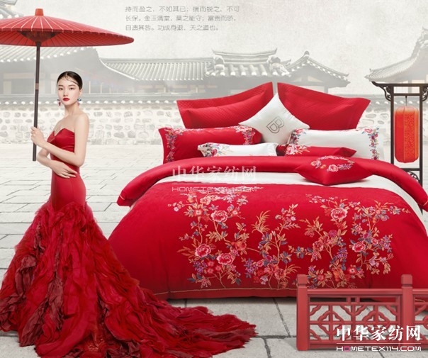 博洋家紡幸福•金玉滿堂