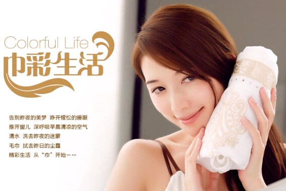 美浴生活:愛TA,就與TA成為巾帕之交吧......