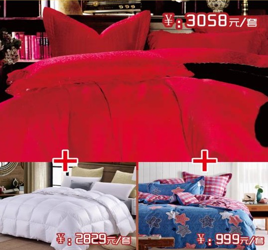 集四海八荒之力,做最了解HOdo紅豆家紡的上神