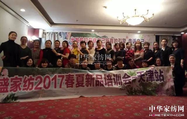 凱盛家紡:精英齊聚天津,切磋技藝,角逐冠軍寶座!