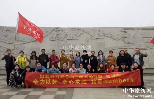 凱盛家紡:精英聚首,棗莊“論劍”,誰是英雄?
