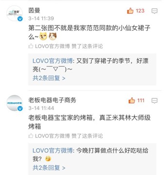 LOVO�Ҽ���������۵ļҼ�Ʒ������c�������@�Ӱ낀���Ȧ