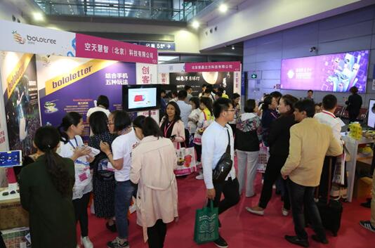 2017���ڶYƷ�Ҿ�չʢ���_Ļ���_��4���S���ُ��