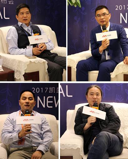 凱盛家紡“愛的行跡”2017秋冬新品發(fā)布會圓滿禮成!榮耀35年!