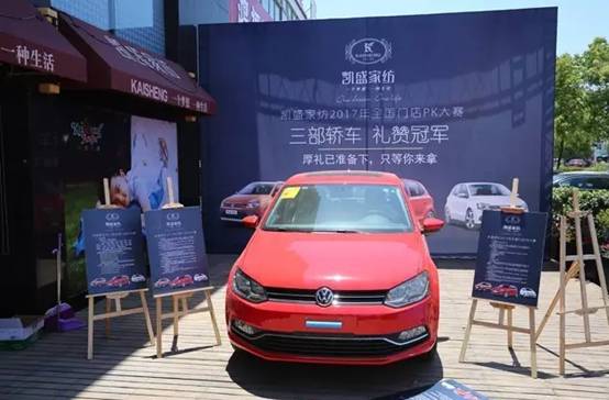 凱盛家紡“愛的行跡”2017秋冬新品發(fā)布會圓滿禮成!榮耀35年!