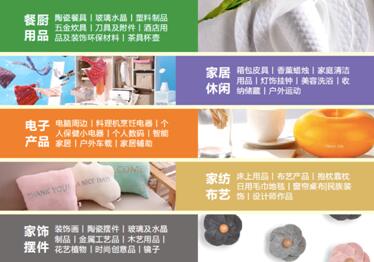 得下一代者得天下!第六屆上海尚品家居展揭秘暢銷(xiāo)萌貨