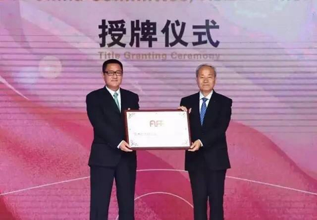 �������ģ��˼�������ޕr(sh��)�������¸߶ȡ���2017���ޕr(sh��)��(li��n)�ϕ�(hu��)�Ї�(gu��)���(hu��)�ں������_(k��i)