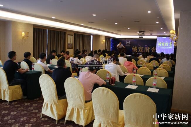 縵安頓家紡“絨寵時光”2017秋冬新品發布會