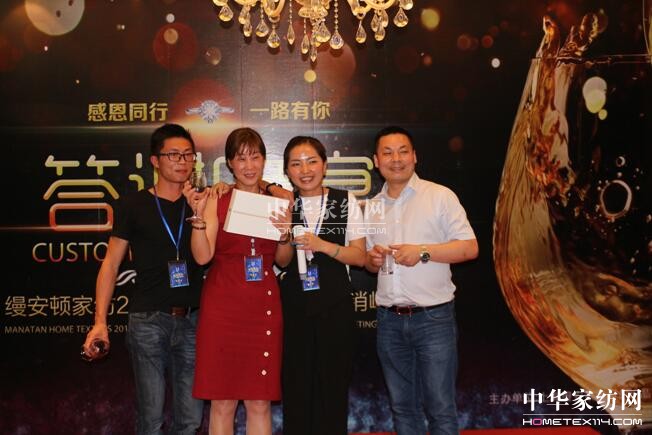 縵安頓家紡“絨寵時光”2017秋冬新品發布會