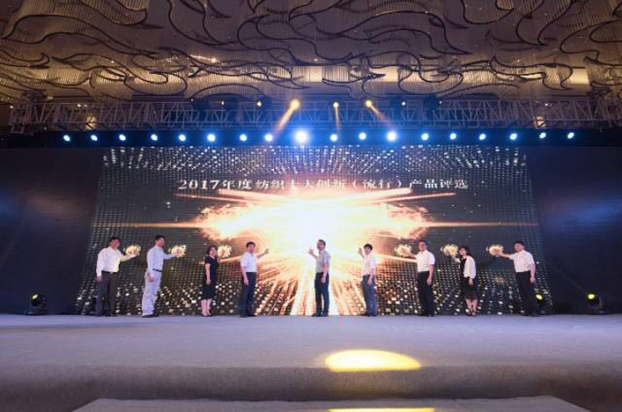 �������B(t��i)�µąf(xi��)ͬ��(chu��ng)���c�r(ji��)ֵ���죬2017�Ї�������(chu��ng)�����•�a(ch��n)Ʒ����ڸ��ݳɹ��e��