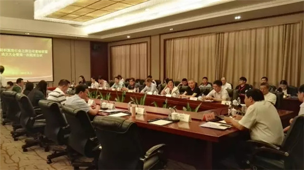 ���й�˾����(li��n)�˳�����200���A�����й�˾�����Լ��ĽM������ɹ�ͬ�ڰl(f��)���������h����