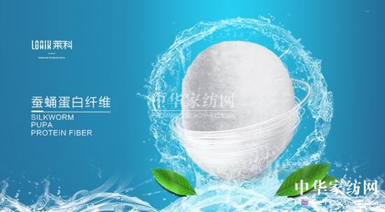 萊科悅享親膚寢品——呵護(hù)每一寸嬌嫩肌膚