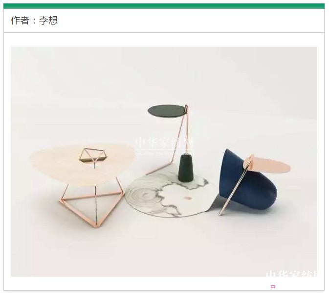 2017“無界之合”跨界家居藝術展精彩亮點搶先看!