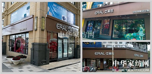 日開三店創(chuàng)新高,艾萊依家紡引爆全國開店潮