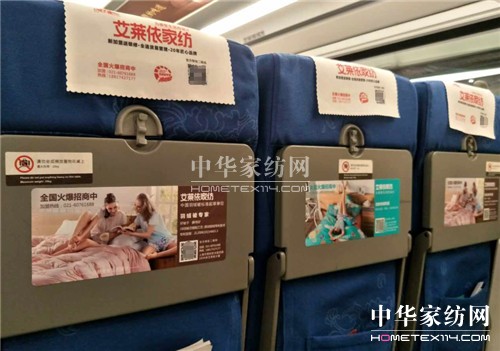 日開三店創新高,艾萊依家紡引爆全國開店潮