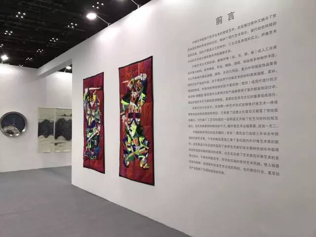 尋尋覓覓點(diǎn)點(diǎn)滴滴——2017中國國際纖維藝術(shù)展的“蹤跡”耐人尋味