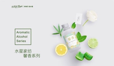 水星家紡堅守發(fā)展底線 相信科技改變睡眠