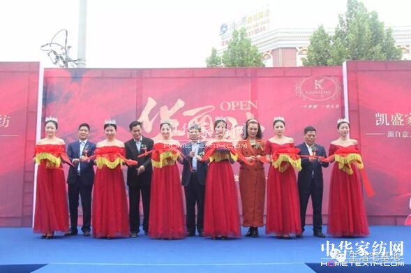 ���݄Pʢ�Ҽ�9��29��ʢ�b�_�I��