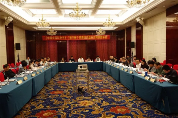 ע�ؼҼ�֪�R�������Ļ��������Є�