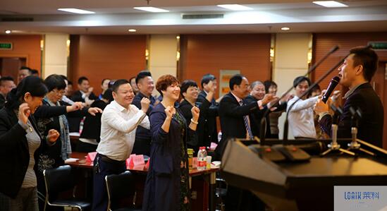 寶縵萊科首屆董事培訓會精彩回顧——愛無止境,縵溢天下