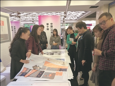 ��ʮ���Ї�(����) �Ҽ����彻�ו��_Ļ