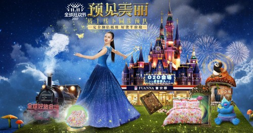 �������L(f��ng)�ڣ����y(t��ng)�Ҽ�Ʒ�Ƹ������������»��ӣ�