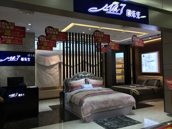 棲先生結構型家紡加速戰略布局雙十一強勢進駐友阿百貨