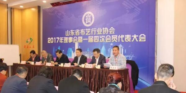 ɽ�|ʡ��ˇ�ИI(y��)�f(xi��)��һ����������һ���ĴΕ��T���������̩�����_