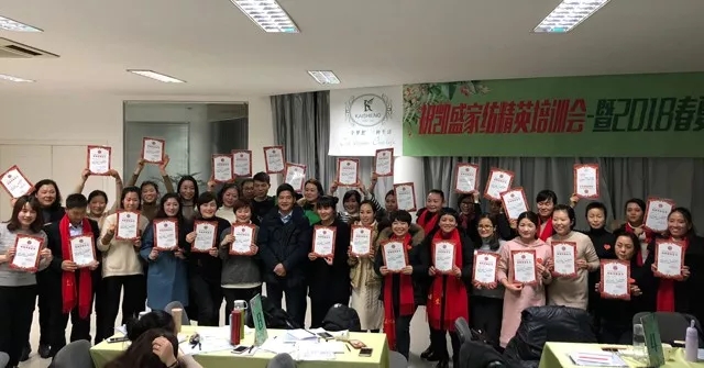 凱盛家紡精英培訓會暨2018新品培訓會收獲滿滿!