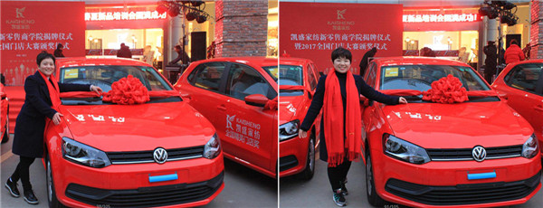 家紡行業(yè)年度大事件,凱盛家紡給門店獎勵金高達50萬!