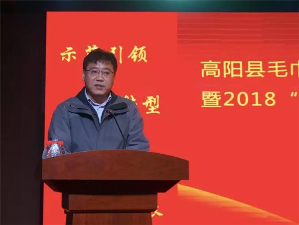 消費升級,高陽在助力!高陽縣毛巾行業(yè)協(xié)會、電子商務協(xié)會年會順利召開!