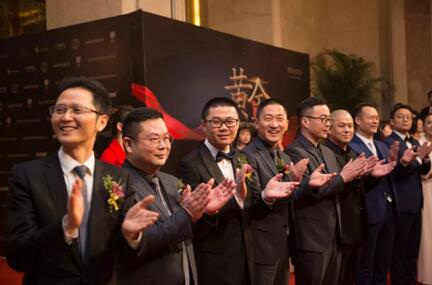 2018博洋家紡集團風尚盛典暨迎新年會圓滿落幕