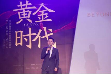 2018博洋家紡集團風尚盛典暨迎新年會圓滿落幕