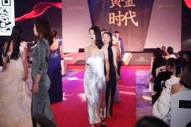 2018博洋家紡集團風尚盛典暨迎新年會圓滿落幕