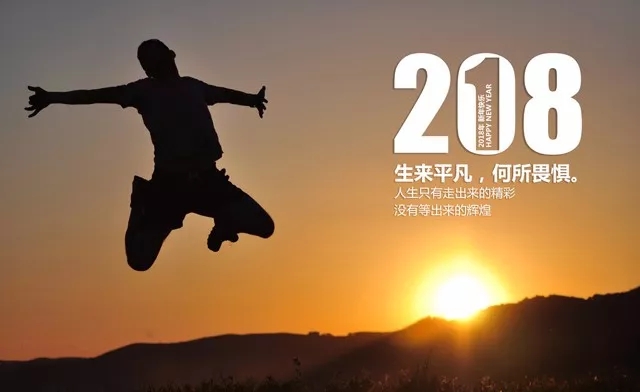 o^|ӛPʢҼ2018һȺĿ͑h