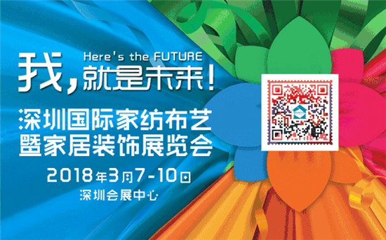 【讓新銳成為新貴】第二屆粵港澳大灣區(qū)家居及裝飾業(yè)領(lǐng)袖峰會成功召開