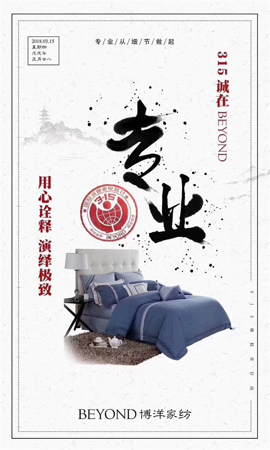 ����Ҽ�315���ԣ�Ʒ�|���ȣ��ڱ����Ʒ���x�ͣ�