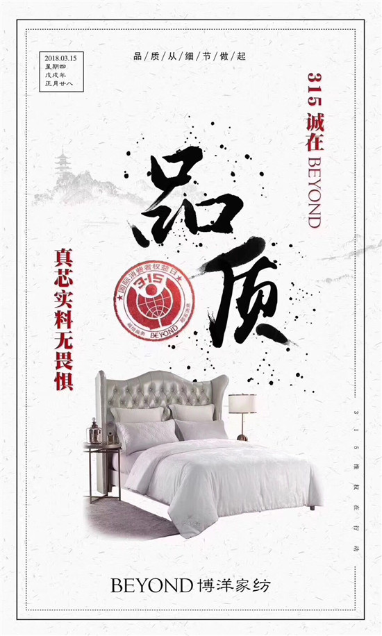 ����Ҽ�315���ԣ�Ʒ�|���ȣ��ڱ����Ʒ���x�ͣ�