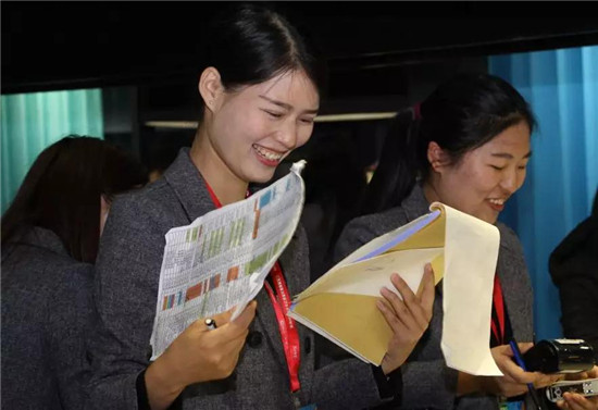 新格局下的產業大融合