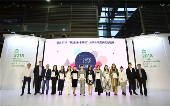 新格局下的產業大融合