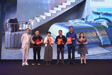 博洋家紡2018“致簡”秋冬定貨會完美收官