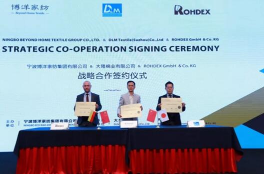 博洋家紡2018“致簡”秋冬定貨會完美收官